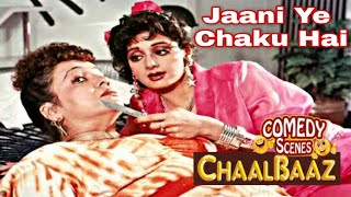 Jaani Ye Chaku Hai  #Sridevi Comedy Scene  #Chaalb