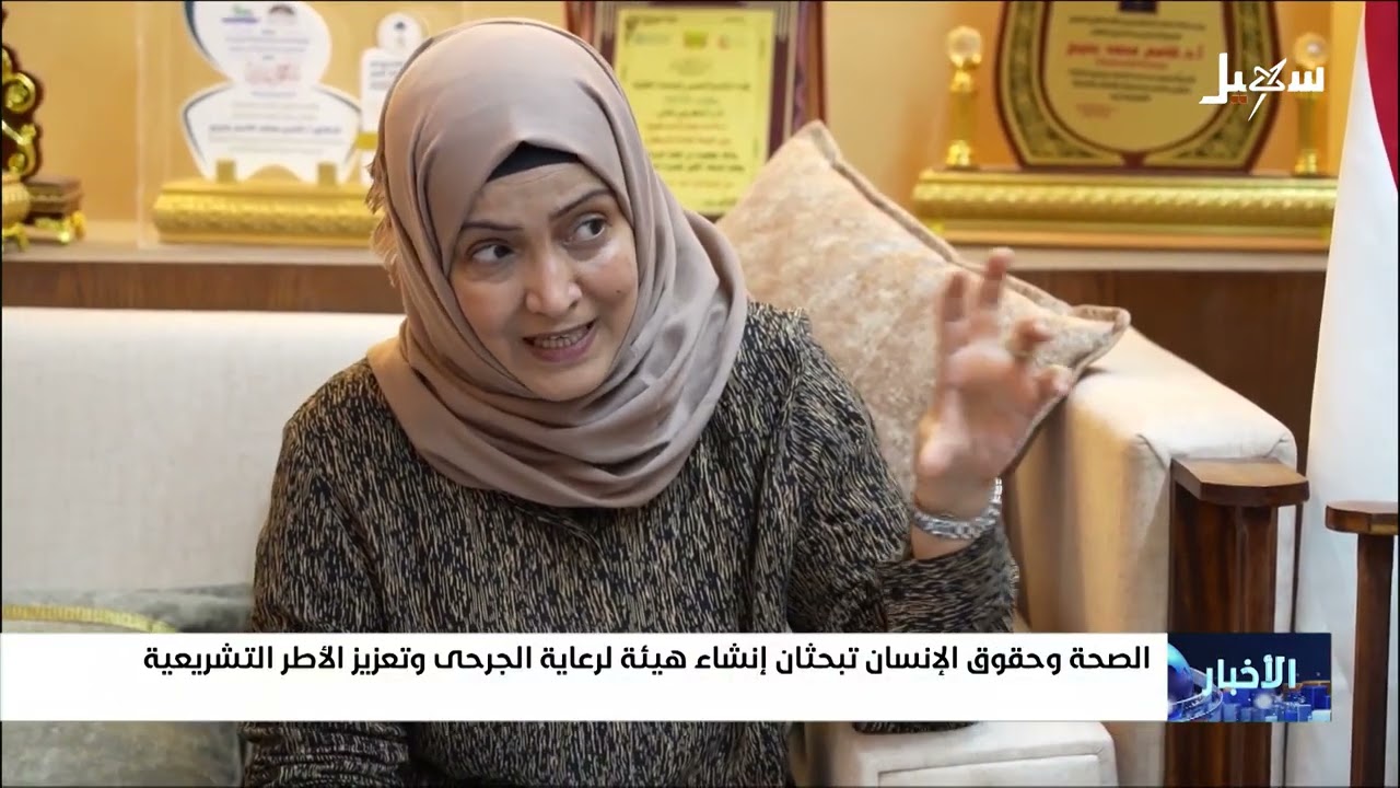 نشرة الأخبار التاسعة مساءً 10-4-2026