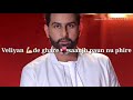 Underestimate Song Geeta Jaildar Whatsapp Status