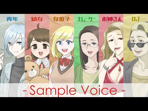 鴉 からす さん 同人声優 のプロフィール ココナラ