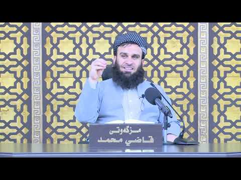 وانەی چلەم