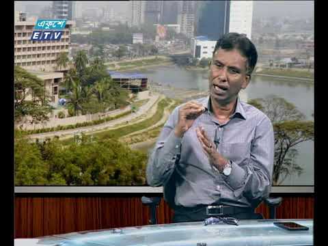 একুশে বিজনেস দুপুর ১২ ০৯ ২০১৭