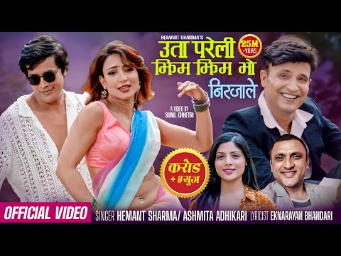 Uta Pareli Jhim Jhim bho (Nirajale) Hemant Sharma,Asmita Adhikari Ft.Sunil & Aashma-New Nepali Song