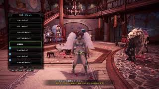 ［MHW:IB］女性配信　ミラボレアス　参加型