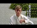 David Bowie Crystal Jun Rock The Garden Version Japanese TV Ad March 1980