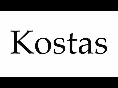 How to Pronounce Kostas