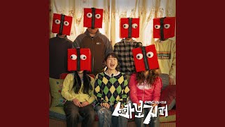 Code : Kwang (Feat. JO YURI)