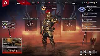 [APEX]1週間振りにゲームをしたら色々と終わってた...