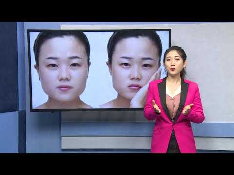四方臉面相