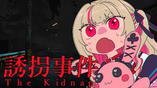 〖誘拐事件〗 通報 ！ 通報 ！！ 通報ォオオ ！！！！！！〖にじさんじ￤魔界ノりりむ〗