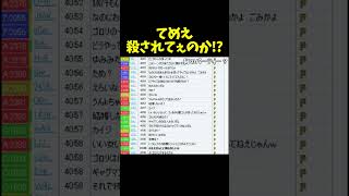 彼女に浮気がバレて逆ギレする加藤純一