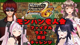 [討論] Kson 兔鞠 天開司 桜ころみん MHP2G 20240818