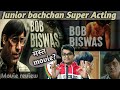 Bob Biswas Movie Review |Filmi Roster| #BobBiswas #AbhishekBachchan #ChitrangadaSingh