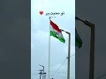 15 August WhatsApp Status Independence Day WhatsApp Status Shia WhatsApp Status