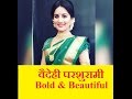 Vaidehi Parshurami From FU Ved Lavi Jeeva Vrundavan Part 2 Bold Beautiful