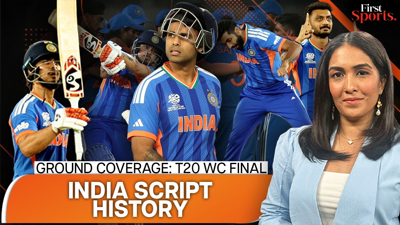 Ind V NZ: India Win T20 World Title, Rewrite History In Ahmedabad | First Sports with Rupha Ramani