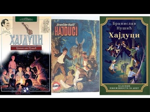 Branislav Nušić - Hajduci - audio knjiga