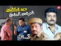 Shocking Move By ACF Next Kidnap Date Announced Tagore Chiranjeevi Prakash Raj SunNXT Telugu