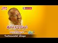 Ilayaraja Best Instumental Audio Juckbox Bicstol Instrumenatal