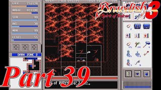 ブランディッシュ3  Part39  ゆっくり実況プレイ 【PC-9801】
