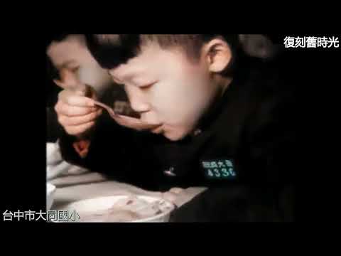 郭輝 青青校樹
