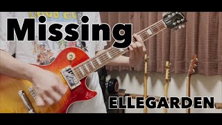 Missing−ELLEGARDEN｜Guitar Cover