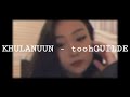 Khulanuun ToohGUILDE Prod By 976beatZ