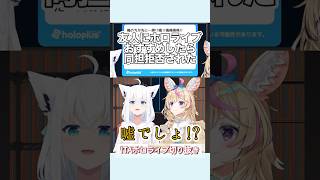 こうやって友人は減っていくんだ。。。【狐族密会GW終わりラジオ】