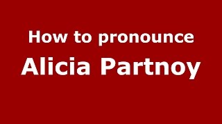 How to pronounce Alicia Partnoy