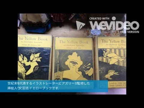 The Yellow Book 1894 , Aubrey Beardsley , イエローブック , ビアズリー