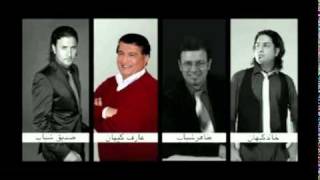 Taher shabab &Sediq Shabab &Khaled & Arif Kayhan .mp4