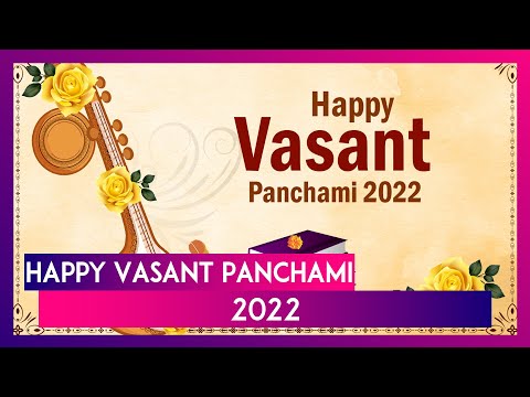 Vasant Panchami 2022 Wishes: Happy Saraswati Puja Messages & HD Images To Welcome the Spring Season