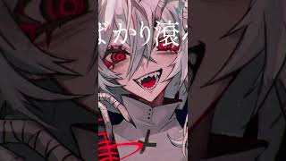 世界観ぶっ壊れてるのに耳に残る曲できた #ボカロ #オリジナル曲 #中毒性