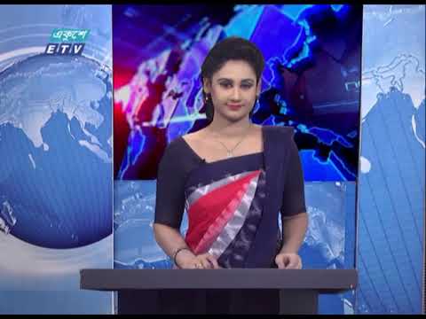 09 Pm News || রাত ০৯ টার সংবাদ || 06 March 2021 | ETV News