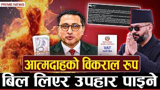 तीन प्रतिशत करमा स्वर्णिमलाई धक्का, बालेनले फेसबुकबाटै उल्ट्याए समता कर, उद्योगीसँग निरन्तर छलफल