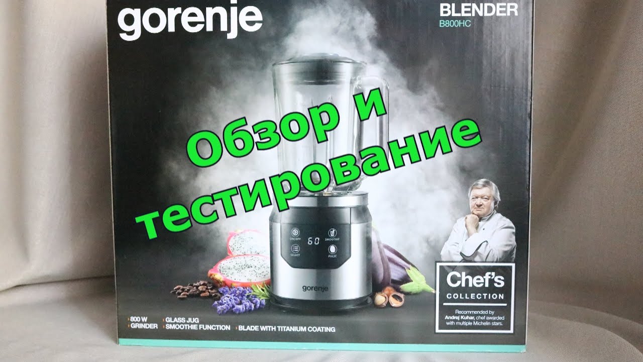Кухонный комбайн Gorenje SBR800HC 800Вт черный/серебристый