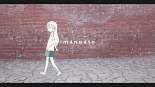 【Pote feat. IA】 Now of Later (いまのあと) - English Subbed