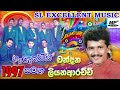CHANDANA LIYANAARACHCHI GELAXCES 1997 LIVE