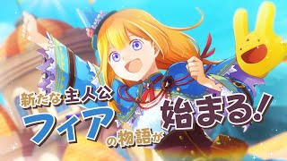 [情報] 魔導物語4(X) 沒有ARS的地雷社魔導物語