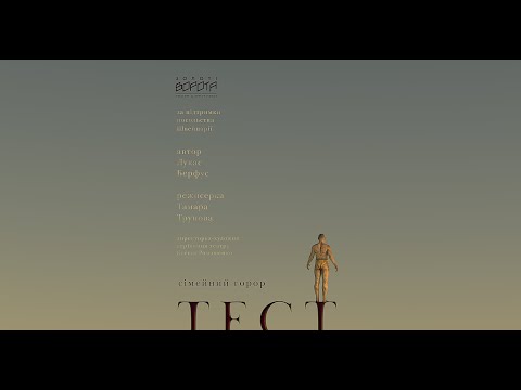 Прев'ю відео