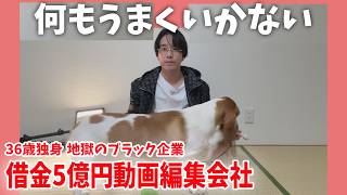 【36歳独身】1日300円極貧生活のリアル【ADHD】| ゴミ屋敷に埋もれる