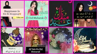 2020 Eid Mubarak Dps For GirlsEid Mubarak ImagesEi
