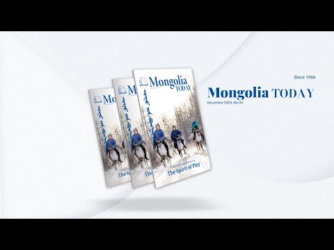 The Latest Issue of Mongolia Today Magazine Is Now Available — “From Tradition to the Modern Era: The Spirit of Play”