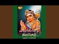 Saravana Bhava