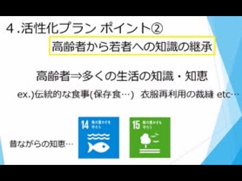 ＤＯＶＥ　ＡＣＡＤＥＭＹ2021　２年プレゼンテーション大会