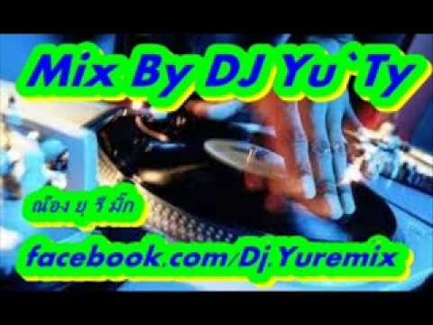 DJ.YUREMIX - นิสัยบ่ดี