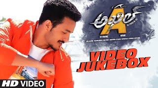 Akhil Video Jukebox  Akhil Video Songs  Akhil Akki