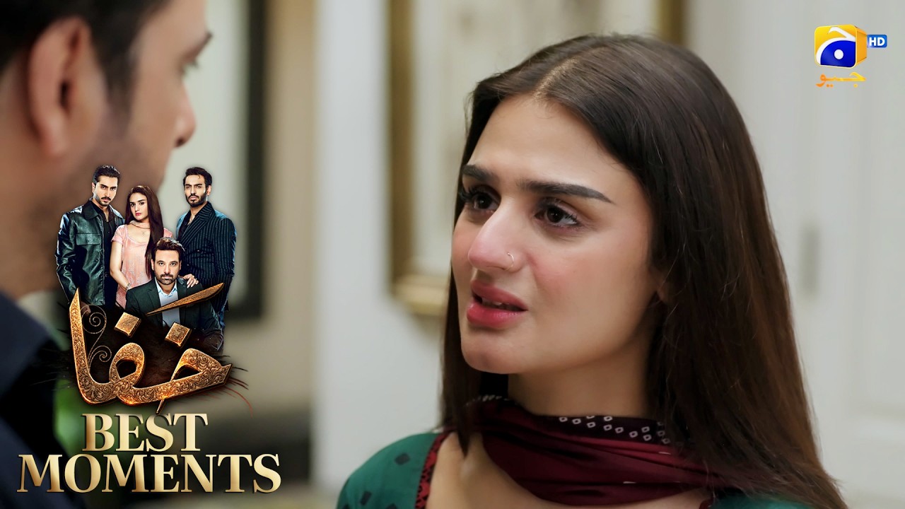 Khafa Episode 17 | 𝐁𝐞𝐬𝐭 𝐌𝐨𝐦𝐞𝐧𝐭 𝟎𝟒 | Mikaal Zulfiqar - Hira Mani - Ayesha Rajpoot | HAR PAL GEO