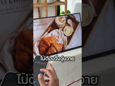 วิดีโอแนะนำ LCD Digital Signage