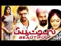 Beautiful Latest Full Movie New Tamil Dubbed Romantic Comedy Movie Jayasurya Meghana Raj